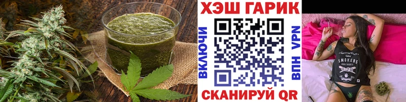 Canna-Cookies конопля  Купить где  Донской 