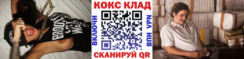 Купить где Донской КОКАИН 98%