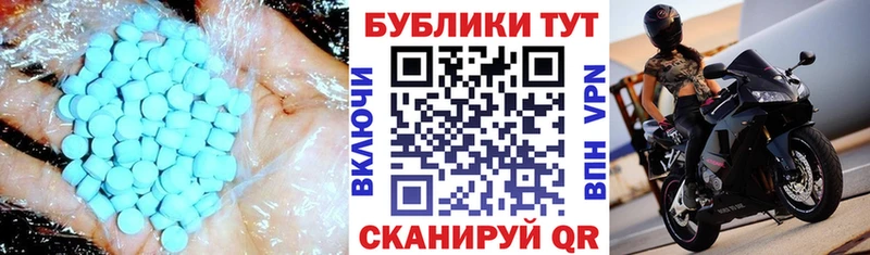 Купить закладки  Донской  ЭКСТАЗИ mix 