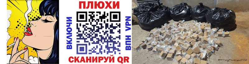 Купить закладки  Донской  ГАШИШ 40% ТГК 