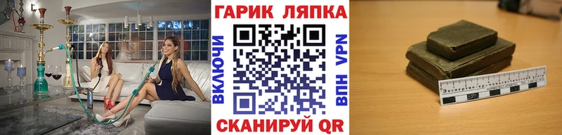 ГАШИШ хэш Донской