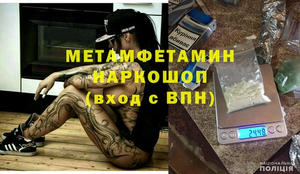 мет Козловка