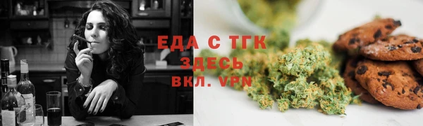 альфа пвп VHQ Кинешма