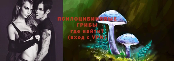 альфа пвп VHQ Кинешма