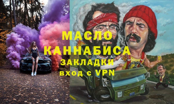 синтетический гашиш Костерёво