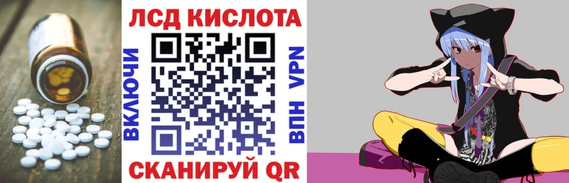 Купить  Донской  Лсд 25 экстази ecstasy 