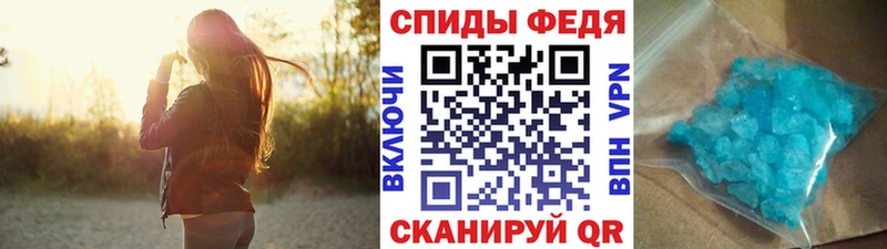 Первитин витя  Купить  Донской 