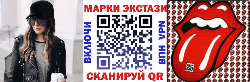 Марки N-bome 1,8мг  Купить  Донской 